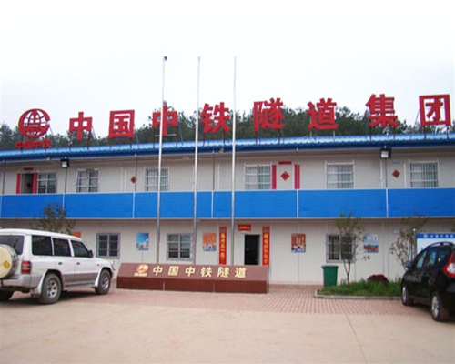 中鐵隧道集團合?？蛯Ｍ拖屏簣? /></div>
		<h2 id=